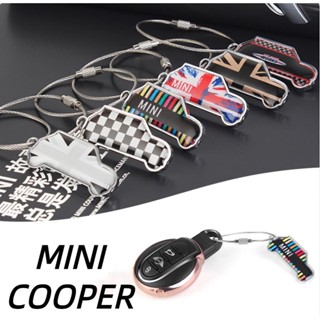 Suitable for MINI Cooper car keychain COUNTRYMAN CABRIO Paceman JCW CLUBMAN F54 F55 F56 F57 F60 R60 R56 R55 R61 car model key pendant