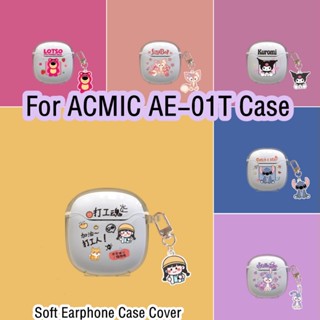 【พร้อมส่ง】เคสหูฟัง แบบนิ่ม สําหรับ ACMIC AE-01T ACMIC AE-01T