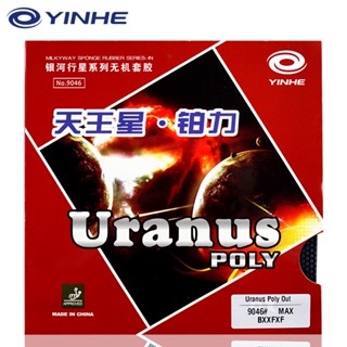 Yinhe URANUS POLY Pimples out ปิงปองยาง ปิงปองฟองน้ํา Tenis De Mesa ของแท้