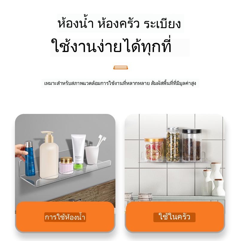 Hithome อะคริอิคติดผนัง ชั้นวางเร้าเตอร์ ชั้นวางของติดผนังอะคริลิคใส ที่ตั้งกล้องวงจรปิด แท่นโชว์สินค้า