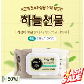 ส่งจากไทย 물티슈 ทิชชู่เปียกเกาหลี ชนิดเนื้อนุ่ม แผ่นหนา Sky Gift Baby Mild &amp; Soft Wet Tissue 1ห่อ/100แผ่น