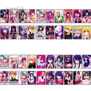 สติกเกอร์คริสตัล ลายการ์ตูนอนิเมะ I Push Kids 2023