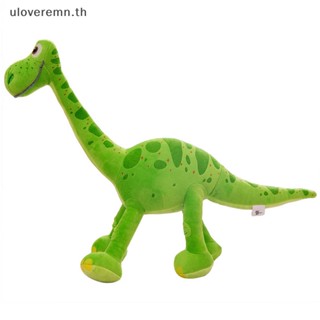 Ulo ตุ๊กตาไดโนเสาร์ Pixar Movie Good Dinosaur Spot Dinosaur Arlo ของเล่นสําหรับเด็ก 1 ชิ้น