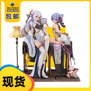 [พร้อมส่ง] โมเดลฟิกเกอร์ Damanjiang 1/7 Emilia Rem Zero-Starting Life in Another World สองมิติ