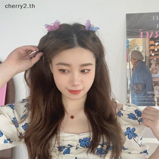 [cherry2] กิ๊บติดผม รูปผีเสื้อน่ารัก แฟชั่น อุปกรณ์เสริม สําหรับเด็กผู้หญิง 2 ชิ้น [TH]