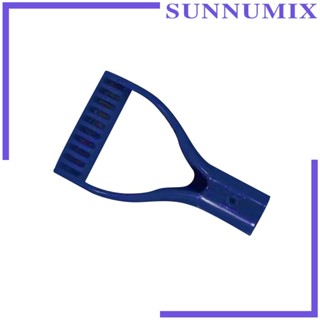 [Sunnimix] ด้ามจับพลั่ว รูปตัว Y แบบเปลี่ยน อุปกรณ์เสริม สําหรับสวน สนามหญ้า