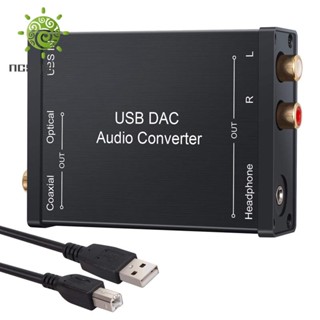 อะแดปเตอร์แปลงสายหูฟัง USB เป็น SPDIF Coaxial RCA และแจ็คหูฟัง 3.5 มม. USB DAC สําหรับ Windows Mac