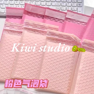 KiwiStudio (1 ชิ้น) ซองกันกระเเทก ซองกันกระแทก บับเบิลกันกระแทก ถุงไปรษณีย์กันกระแทก ถุงอเนกประสงค์