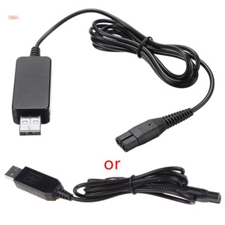 Shas อะแดปเตอร์สายชาร์จ USB 4 3V สําหรับเครื่องโกนหนวด