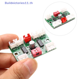 Buildvictories11 บอร์ดขยายเสียงสเตอริโอดิจิทัล PAM8403 4 ช่อง 3W*4 DC 5V ขนาดเล็ก