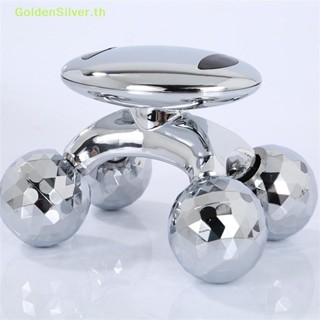 Goldensilver ลูกกลิ้งนวดกระชับสัดส่วนร่างกาย พลังงานแสงอาทิตย์ 4D