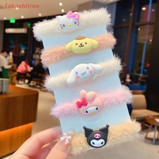 SANRIO (Takashitree) ยางรัดผม ผ้ากํามะหยี่ขนนิ่ม ลายการ์ตูนซานริโอ้ ซินนาม่อนโรล สีดํา น่ารัก เรียบง่าย สําหรับผู้หญิง