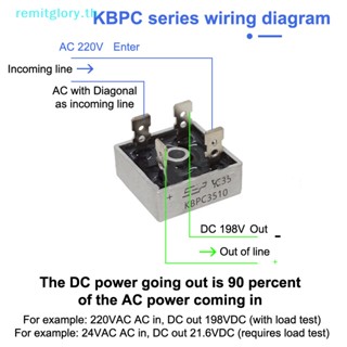 Remitglory วงจรเรียงกระแสเต็มคลื่นแบบบริดจ์ KBPC 3510 เฟสเดียว 35A 1000V AC 2 ชิ้น