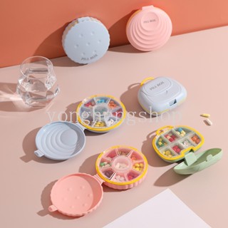 กล่องเก็บยา วิตามิน บิสกิต รูปทรงเปลือกหอย แบบพกพา ขนาดเล็ก …