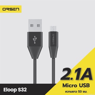 [แพ็คส่ง 1 วัน] Eloop S32 สายชาร์จ USB Data Cable Micro USB หุ้มด้วยวัสดุป้องกันไฟไหม้ 2.1A ของแท้ 100%