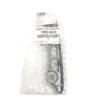 (แท้ศูนย์) ยางรองโซ่ราวลิ้น TOYOTA REVO ยี่ห้อ TOYOTA โตโยต้า รีโว่ / 13562-0E010 Damper Chain Vibration