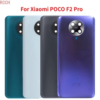 ฝาครอบแบตเตอรี่ด้านหลัง พร้อมเลนส์กล้อง แบบเปลี่ยน สําหรับ Xiaomi Poco F2 Pro