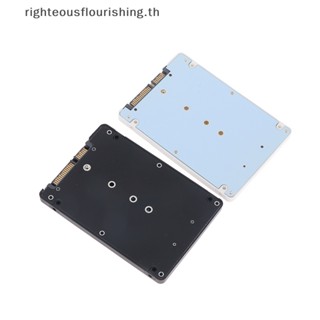 Righteousflourishs.th อะแดปเตอร์การ์ด M.2 NGFF SATA SSD เป็น SATA 2.5 นิ้ว สําหรับคอมพิวเตอร์ โน้ตบุ๊ก