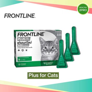 FRONTLINE PLUS สำหรับแมว CAT ฟรอนท์ไลน์ พลัส หยอดป้องกัน เห็บ หมัด