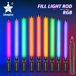 แท่งไฟ LED RGB เติมแสงถ่ายภาพ แบบพกพา พร้อมรีโมตคอนโทรล ชาร์จแบตเตอรี่ ถ่ายทอดสด วิดีโอ