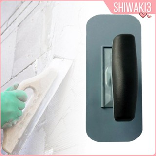 [Shiwaki3] Drywall เกรียงใบพาย สําหรับปูพื้นกระเบื้องคอนกรีต