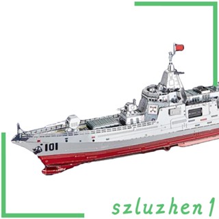 [Szluzhen1] ชุดจิ๊กซอว์โลหะ 1:1000 DIY สําหรับเด็กผู้หญิง