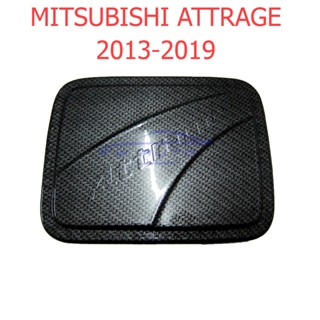 1อัน ครอบฝาถังน้ำมัน ลายเคฟล่า Mitsubishi Attrage 2013 - 2019 มิตซูบิชิ แอททราจ ครอบฝาถัง ครอบฝาปิดถังน้ำมัน