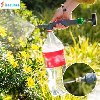 ขวดเครื่องดื่ม Universal Watering Sprayer Garden Watering Tool ปั๊มลมแรงดันสูง Manual Sprayer ปรับเครื่องดื่มขวดหัวสเปรย์ ICECUBE