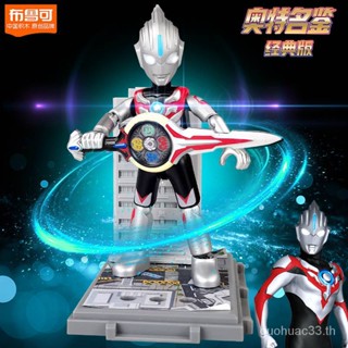 Jy45 ฟิกเกอร์ตัวต่ออุลตร้าแมน Pluco Ultraman Ob Ultraman ของเล่นสําหรับเด็ก