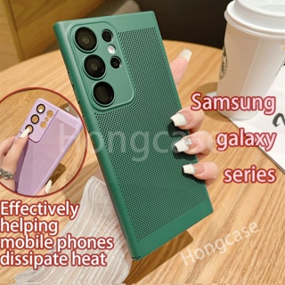 เคสโทรศัพท์มือถือกระจกนิรภัย แบบแข็ง ป้องกันกระแทก สําหรับ Samsung Galaxy S23Ultra S23 Ultra S22Ultra S22