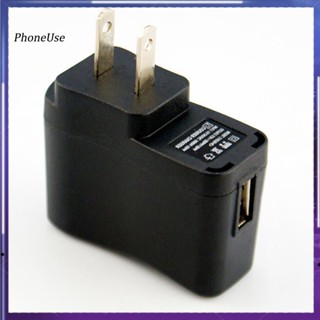 Phoneuse อะแดปเตอร์ชาร์จไฟ AC 110V-240V เป็น DC 5V 500mA ปลั๊ก US ขนาดพกพา