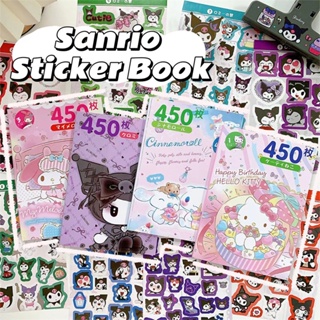 สติกเกอร์ ลายการ์ตูน Sanrio Kuromi Hello Kitty เหมาะกับของขวัญ สําหรับตกแต่งสมุดภาพ จํานวน 450 ชิ้น