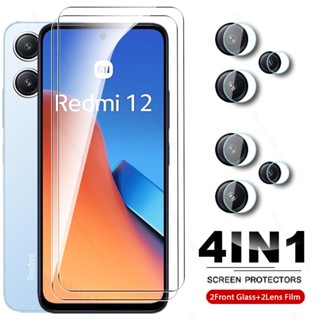 4in1 กระจกนิรภัยกันรอยหน้าจอ HD เพื่อความปลอดภัย สําหรับ Xiaomi Redmi 12 4G Redmy Radmi 12 Redmi12 2023 6.79 นิ้ว