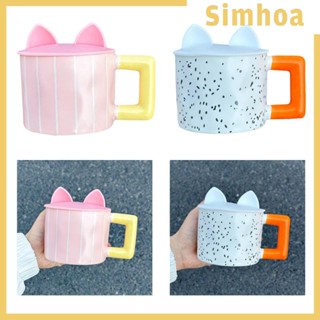 [SIMHOA] แก้วมัก ลายน้ําผลไม้น่ารัก พร้อมฝาปิด 400 มล.