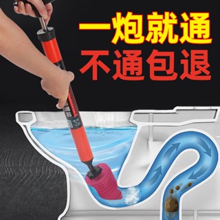 ขายดี#马桶疏通器通厕所神器疏通下水道家用气压式坐便器管道堵塞一炮通7. 12li