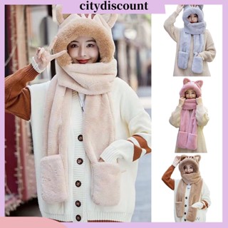 &lt;citydiscount&gt; 3-in-1 หมวกผ้าพันคอ ผ้ากํามะหยี่ขนนิ่ม กันลม แต่งหูแมว สีพื้น สําหรับผู้หญิง