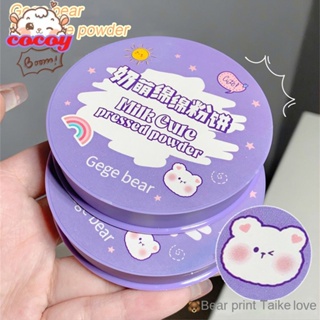 cocoy 【พร้อมส่ง】 แป้งคุมมัน Cute Press Evory Snow Whiteningoil Control Foundation Powder Spf30 Pa+++ ขนาด 5 G พร้อมพัฟ + กระจก (แป้งสีฟ้า)