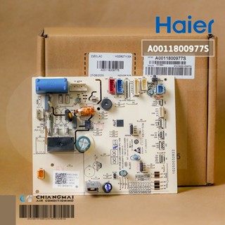 A0011800977S แผงวงจรแอร์ Haier แผงบอร์ดแอร์ไฮเออร์ แผงบอร์ดคอยล์เย็น HSU-12VQAA03T1F อะไหล่แอร์ ของแท้ศูนย์