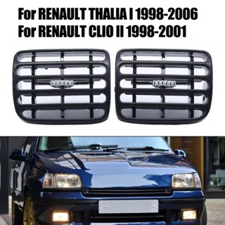 กระจังหน้ารถยนต์ ด้านซ้าย และขวา ชุบเงิน สีดํา สําหรับ Renault จํานวน 1 คู่