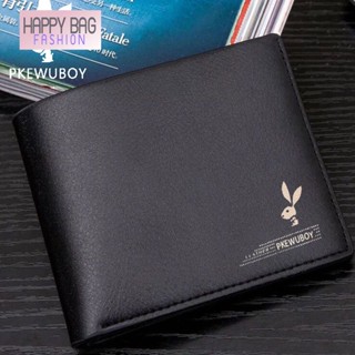 【พร้อมส่ง】happy fashion กระเป๋าสตางค์ กระเป๋าเงินชาย รุ่น Playboy