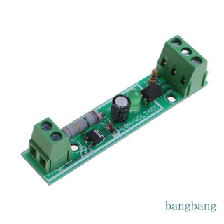 Bang โมดูลออปโต้คัปเปลอร์ 1 ช่อง 220V AC 1 ทาง 220V