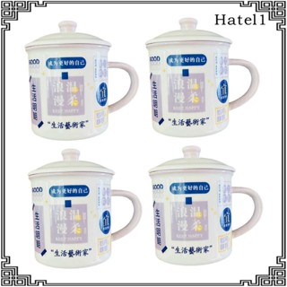 [Hatel] 4x Enamel Mug Water Cup 14oz Morning Cup Drinking Cup Tea Mug with Handle Coffee Mug Set Juice Milk Mugs for Hiking Camping Home Indoor Dorm