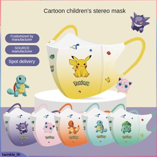 【ready Stock】10 ชิ้น Kid Mask Pikachu Mask Cartoon Pokemon 3d Mask Mask หน้ากากเด็ก หน้ากากการ์ตูน Anime 3d Face Mask (twinkle.th)