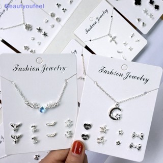 [Beautyoufeel] สร้อยคอ จี้เพทาย อินเทรนด์ สไตล์เกาหลี พร้อมต่างหูสตั๊ด 4 คู่ ชุดเครื่องประดับแฟชั่น เรียบง่าย สีเงิน กระดูกไหปลาร้า โซ่ ต่างหูสตั๊ด