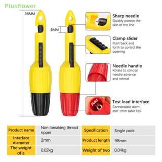 (Plusflower) ใหม่ อุปกรณ์เครื่องมือ สําหรับใช้ในการตรวจจับสายไฟ มัลติมิเตอร์ ซ่อมรถยนต์ 1 ชิ้น