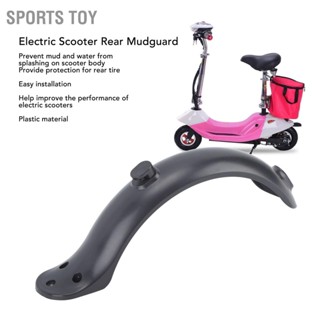 Sports Toy บังโคลนหลังสกู๊ตเตอร์ไฟฟ้าสกู๊ตเตอร์มืออาชีพ Splashproof Mudguard เปลี่ยนอุปกรณ์เสริม