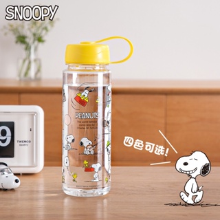 [Snoopy] ขวดน้ําดื่ม กันรั่ว แบบพกพา