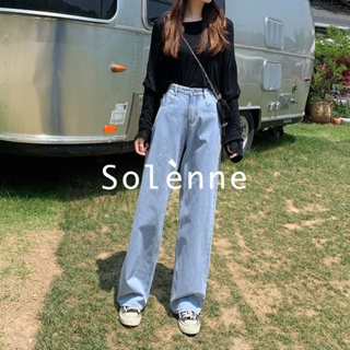 Solenne กางเกงขายาว กางเกงยีสน์ผู้หญิง ทรงหลวม ๆ ตรง Retro Hip Hop Pants 2023 NEW Style 071319