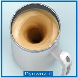 [Dynwave1] แก้วกาแฟ น้ําผลไม้ นม ผสมเอง สําหรับห้องนอน รถยนต์ ห้องนั่งเล่น