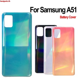 Beth เคสแบตเตอรี่ด้านหลัง 6.5 นิ้ว สําหรับ Samsung Galaxy A51 Samsung A515F A51